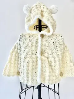 クリーム色 フード付きベビーポンチョ