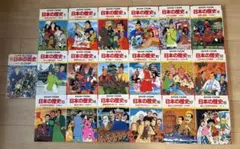 中国の歴史 手塚治虫 1〜12巻 - メルカリ