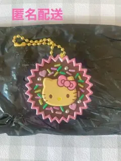 サンリオ　手作りおやつチャーム ハローキティ　平成女児チョコ