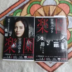 Item thumbnail for item 6e7e4e9c-1683-49b0-84a2-7420e1e71875