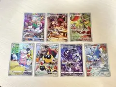 ポケモンカード　CHR まとめ売り　モココ　タイレーツ　キングドラ　シャンデラ