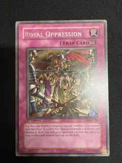 遊戯王 王宮の弾圧 アジア版 レア 2枚セット - メルカリ