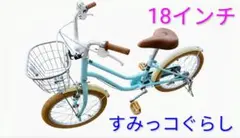 2026年最新】トイザらス 子供 用 自転車の人気アイテム - メルカリ