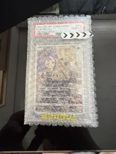 2026年最新】ミミッキュ chr psa10の人気アイテム - メルカリ