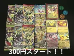 ゲリラ 早い者勝ち おまとめセット 未開封パックセット ポケモンカード