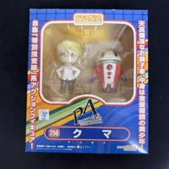 ねんどろいど 256 ペルソナ4 クマ グッドスマイルカンパニー