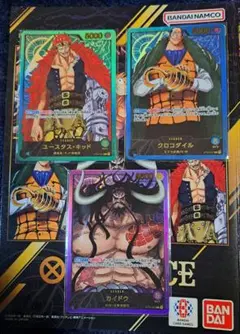 ワンピース プレミアムカードコレクション リーダーコレクション　3枚セット