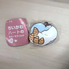 ちいかわ ハートのラバーマスコット あのこ