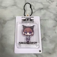 LE SSERAFIM マイメロクロミ　アクリルキーリング　チェウォン