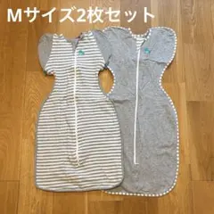【スワドルアップ】Mサイズ2枚セット