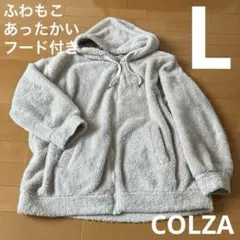 【すぐ発送中！】COLZA フード付き ふわもこ フリースパーカー ☆ Lサイズ