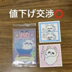 はちわれにゃん様 リクエスト 2点 まとめ商品 - メルカリ