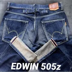 56Design EDWIN archive 3Dcut ダブルニーデニム - メルカリ