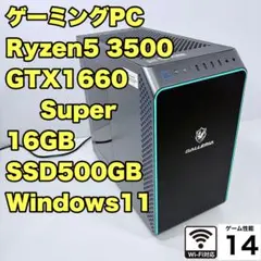 ガレリア ゲーミングPC i5 10400 RTX2060SUPER WIFI - メルカリ