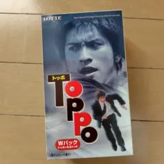 2026年最新】長瀬智也 グッズの人気アイテム - メルカリ