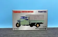 トミカリミテッドヴィンテージ LV-99a Honda T500 (高床) - メルカリ