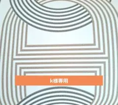 最終価格　大変希少☆ エルメス　クロス　クォーツ柄　壁紙　一ロール半分 最終価格 大変希少☆ エルメス クロス クォーツ柄 壁紙 一ロール