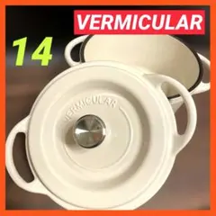 2026年最新】Vermicularの人気アイテム - メルカリ