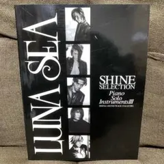 2026年最新】Luna sea pianoの人気アイテム - メルカリ