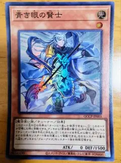 2026年最新】青き眼の賢士 25の人気アイテム - メルカリ