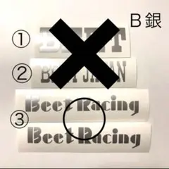 せな様専用　③2枚    630円