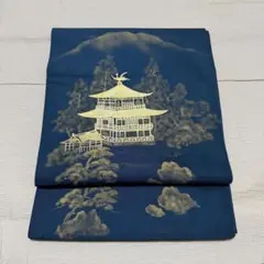 正絹 セミアンティーク袋帯 金閣寺柄
