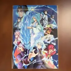 劇場版転生したらスライムだった件蒼海の涙前売り特典ファイル新品未使用品