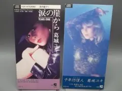 メルカリ