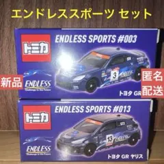 【新品】トミカ エンドレススポーツ セット