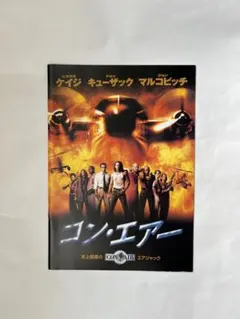 Item thumbnail for item 3b3c7276-1172-400d-83ae-4b70bdb3ee6e