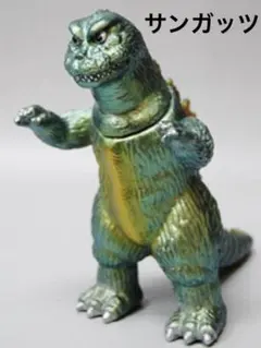 2026年最新】ワンフェス限定 ゴジラの人気アイテム - メルカリ