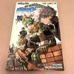 僕のヒーローアカデミア YOUR NEXT 入場者特典 第2弾 Vol.Next