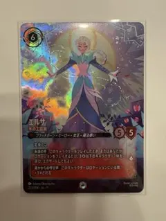 2026年最新】ロルカナ エルサ エンチャンテッドの人気アイテム - メルカリ