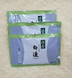 宇治 丸久小山園 抹茶 和光100g袋 賞味期限2027年2月27日 - メルカリ