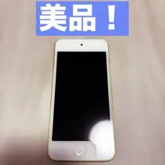 【美品】Apple iPod touch 第5世代 32GB イエロー