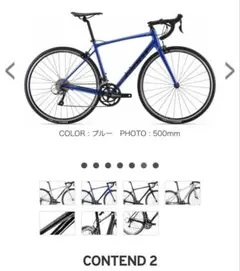 GIANT Contend 2 ロードバイク 直接引き取り歓迎 極美品 to01 giant contend2