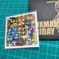 foxman キャバ嬢 レイコ 青 ガムラツイスト さん家祭り シール - メルカリ