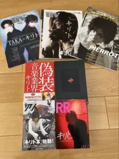 ペヨトル工房 雑誌「夜想」3.4.6.6.7.8.9.10号の9冊セット ペヨトル工房 雑誌「夜想」3.4.6.6.7.8.9.10号の9冊セット - メルカリ