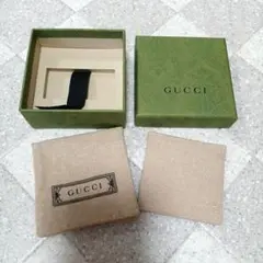 GUCCI ギフト箱 緑色