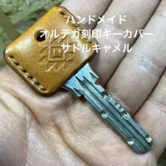 ひとみん13様 リクエスト 2点 まとめ商品