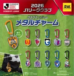 清水エスパルス クラブエンブレム メタルチャーム