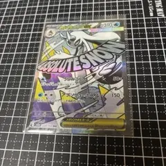 メガユキメノコex MA 224/193 中国語エラー - メルカリ