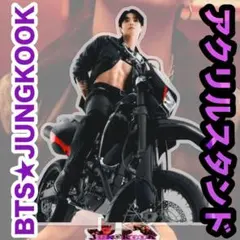 特大【ジョングク51】カルバンクライン★アクスタ１個★JUNGKOOK+BTS