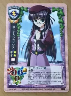 旧Lycee 旧Lycee リセ キラカード入り 200枚 ダブりなし｜Yahoo!フリマ