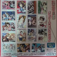 らき☆すた ☆ぷれーと☆ これくしょんぱっく パック版 全16種 - メルカリ