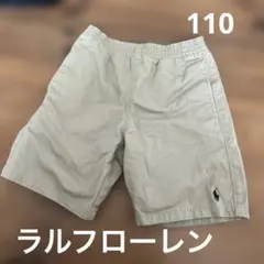 Polo by Ralph Lauren ハーフパンツ 110 ベージュ