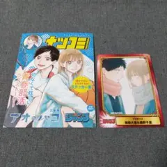 OTAKU おたく展 フィギュア付きカタログ 