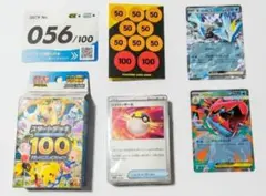 メガオーダイルex 　 スタートデッキ100 バトルコレクション 　ノーマルのサムネイル