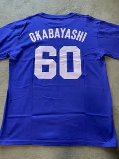 【中日ドラゴンズ】岡林勇希 60番 ビジターTシャツ Lサイズ