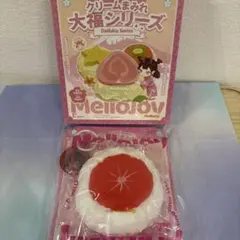 Mellojoy メロジョイ クリームまみれ大福シリーズ グレープフルーツ
